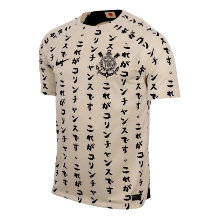 Camisa Corinthians 2022/23 Mundial Japão